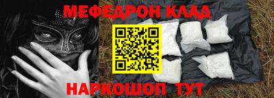 МДМА Заводоуковск