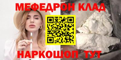 МДМА Заводоуковск