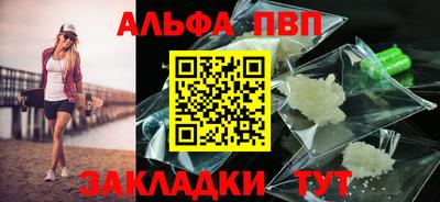 сатива Заволжье