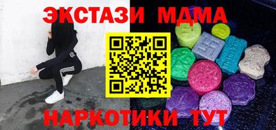 сатива Заволжье