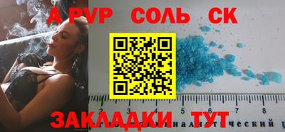 МДМА Заводоуковск