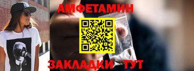 МДМА Заводоуковск