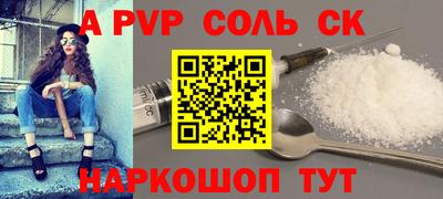 сатива Заволжье