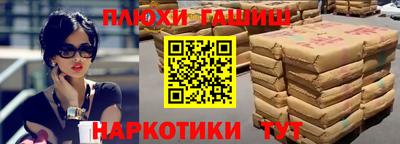 МДМА Заводоуковск