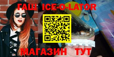 МДМА Заводоуковск