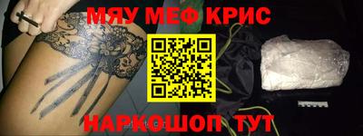 МДМА Заводоуковск
