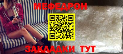 прущая мука Жуковский