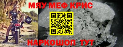 МДМА Заводоуковск