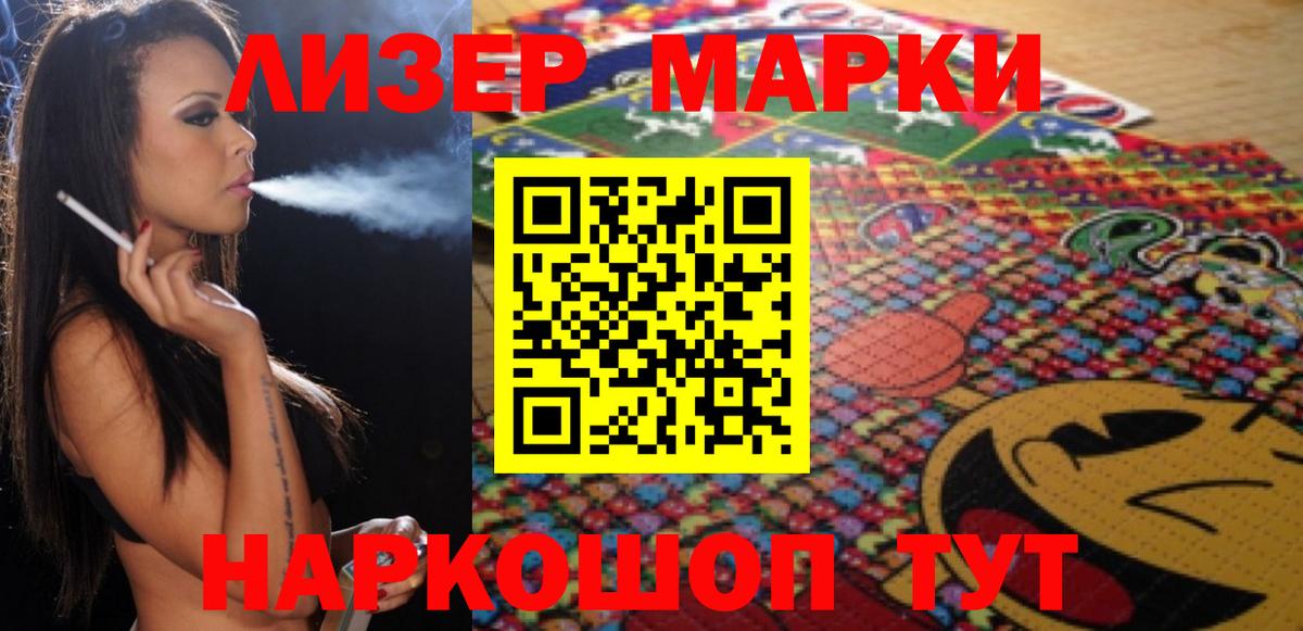 ЛСД экстази кислота Можайск