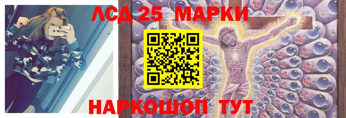 Можайск  LSD-25 экстази кислота  Лсд 25 экстази  LSD-25 экстази ecstasy  Вход с VPN 