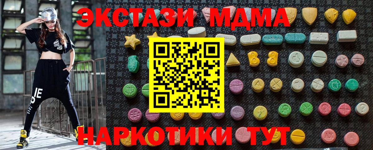 Можайск  Гашиш  Вход с VPN  Мефедрон кристаллы  Бошки Шишки  Cocaine 