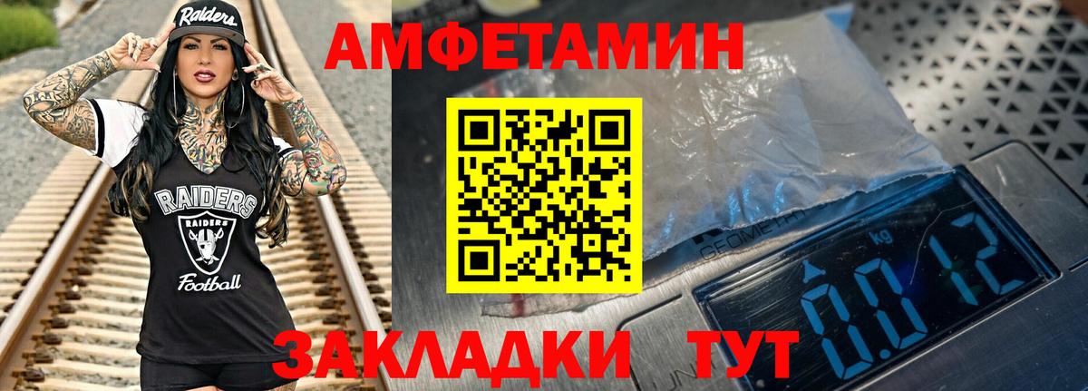 МЕТАМФЕТАМИН мет  Вход с VPN  Можайск  МЕТАМФЕТАМИН мет 