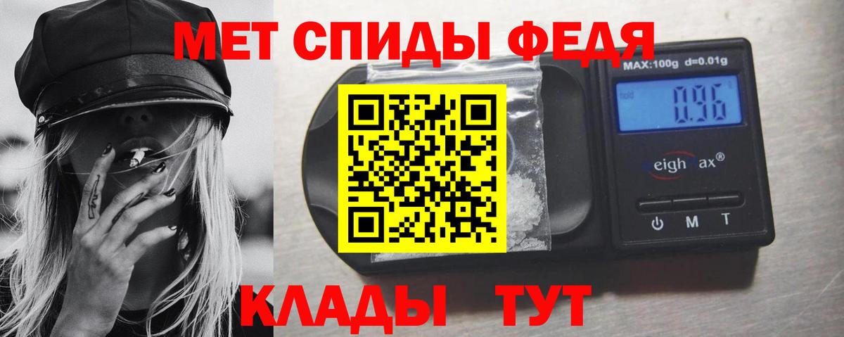 Первитин пудра Можайск