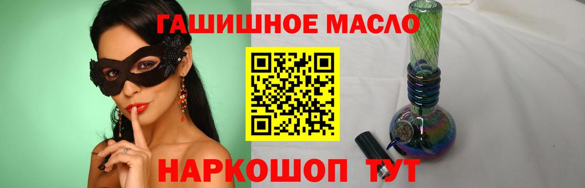 ТГК Wax Можайск