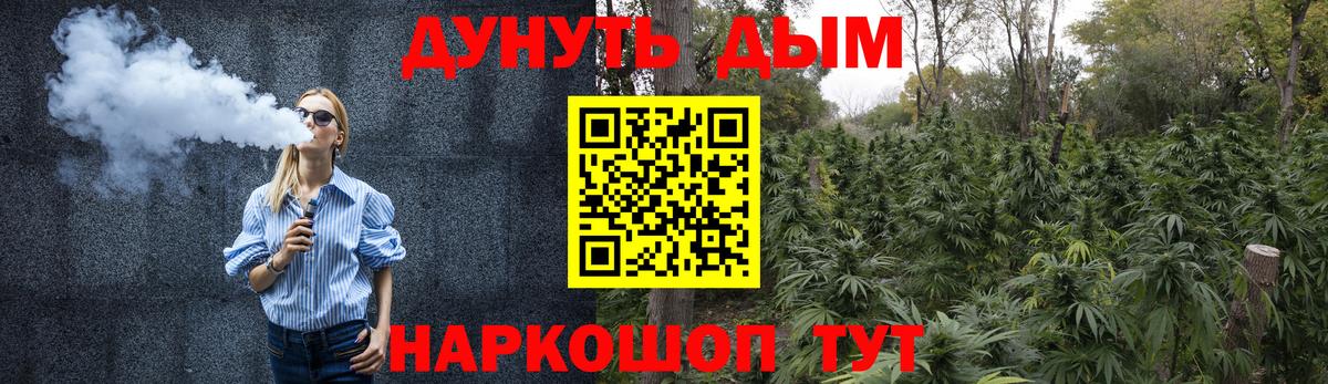 Конопля индика  МАРИХУАНА Bruce Banner  Шишки марихуана SATIVA & INDICA  Можайск  Вход с VPN 