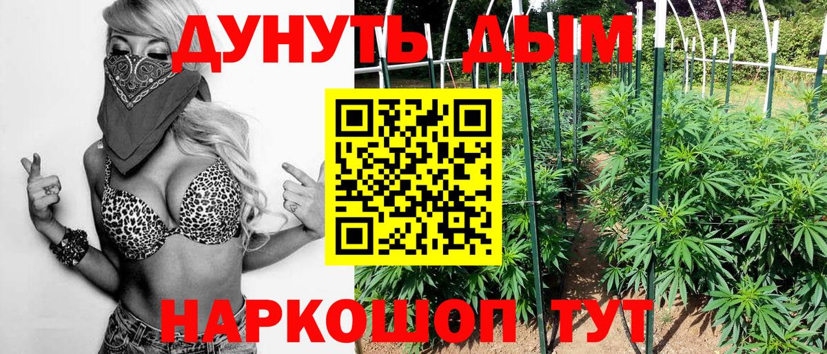 Амфетамин Можайск